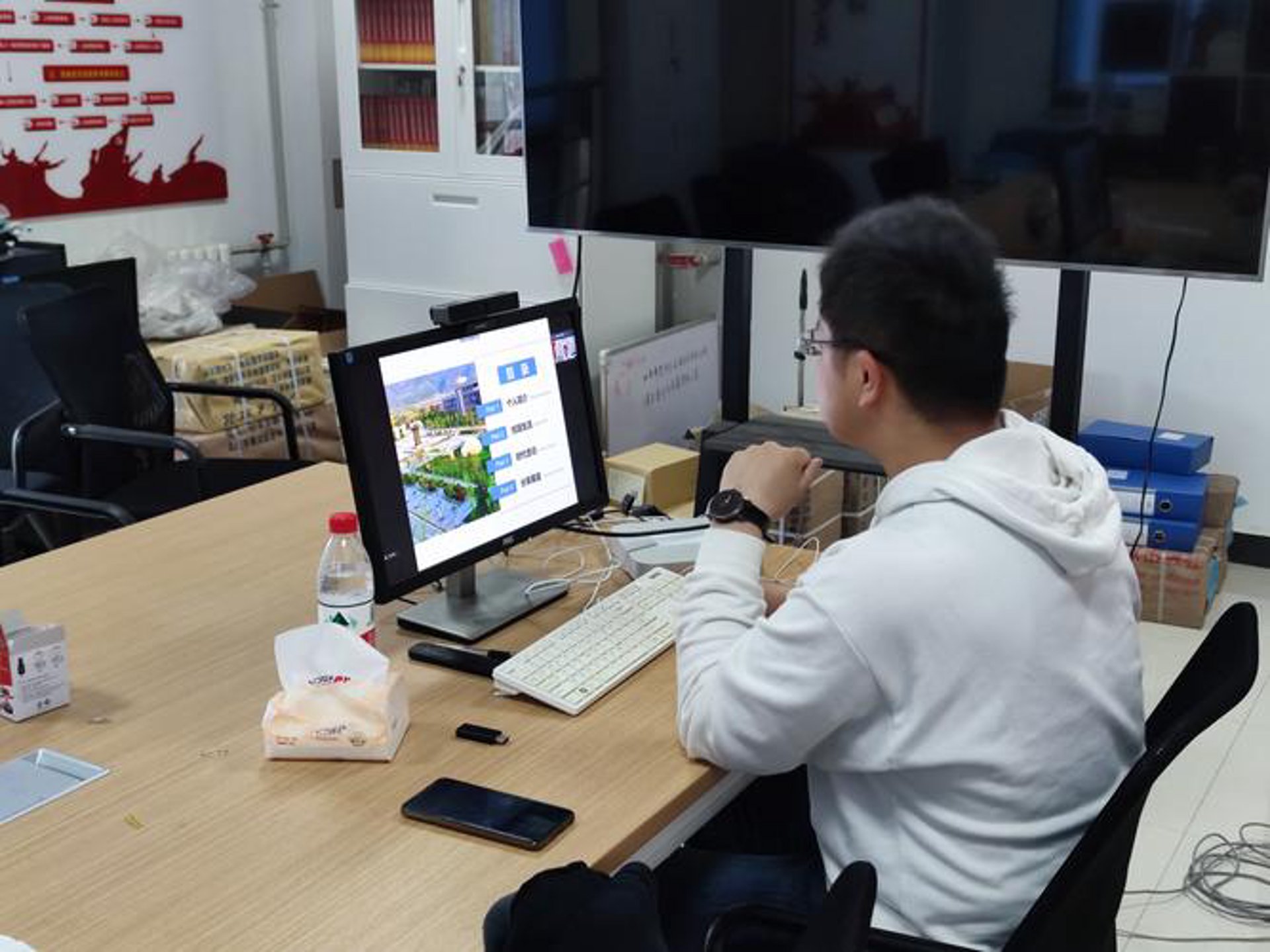 慧学云课堂